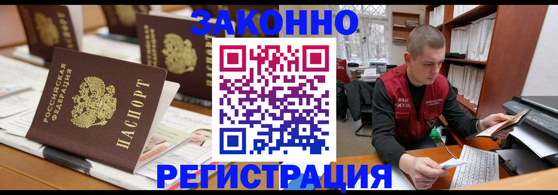 регистрация для школы в Рузаевке